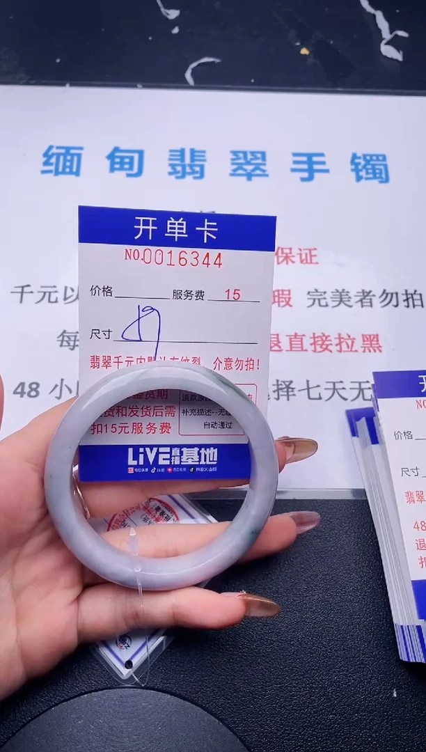 【闪购商品】翡翠手镯未镶嵌拍哪个图片就是发哪个44