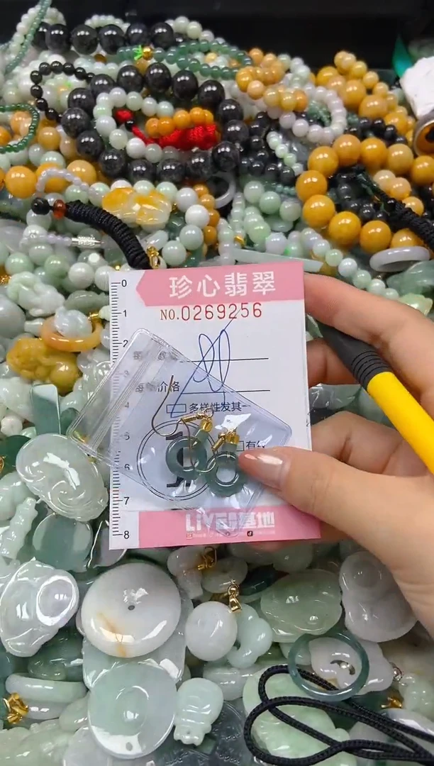 翡翠未镶嵌颈饰闪购0269256多样性发其一