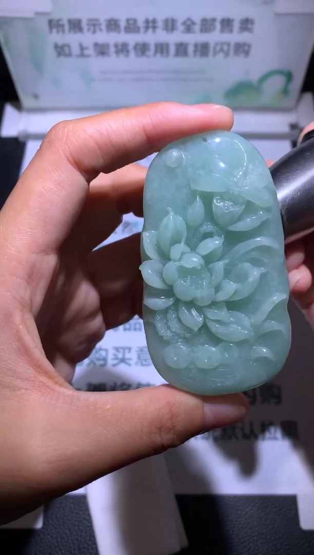 定制翡翠未镶嵌追***~-毛货-不退不换