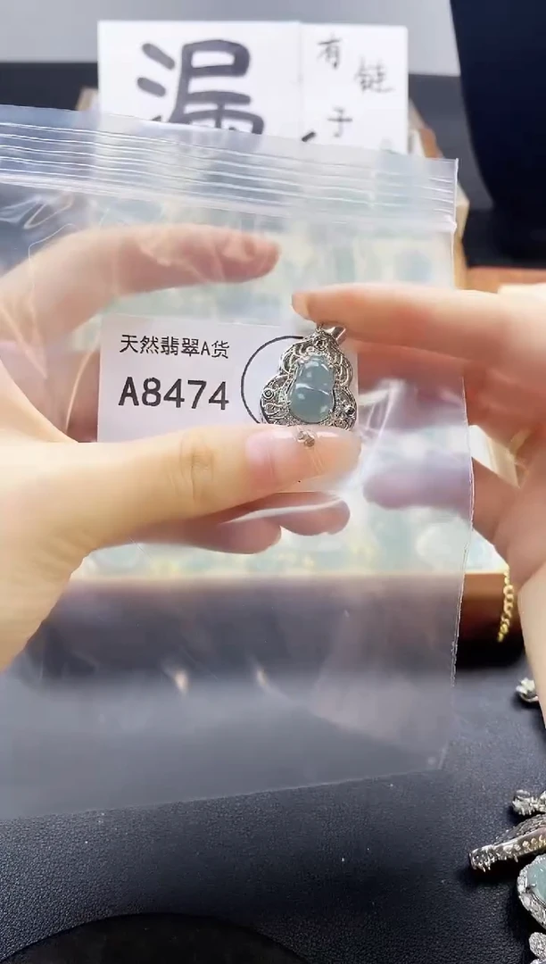 翡翠未镶嵌吊坠(赠链)天然翡翠A货