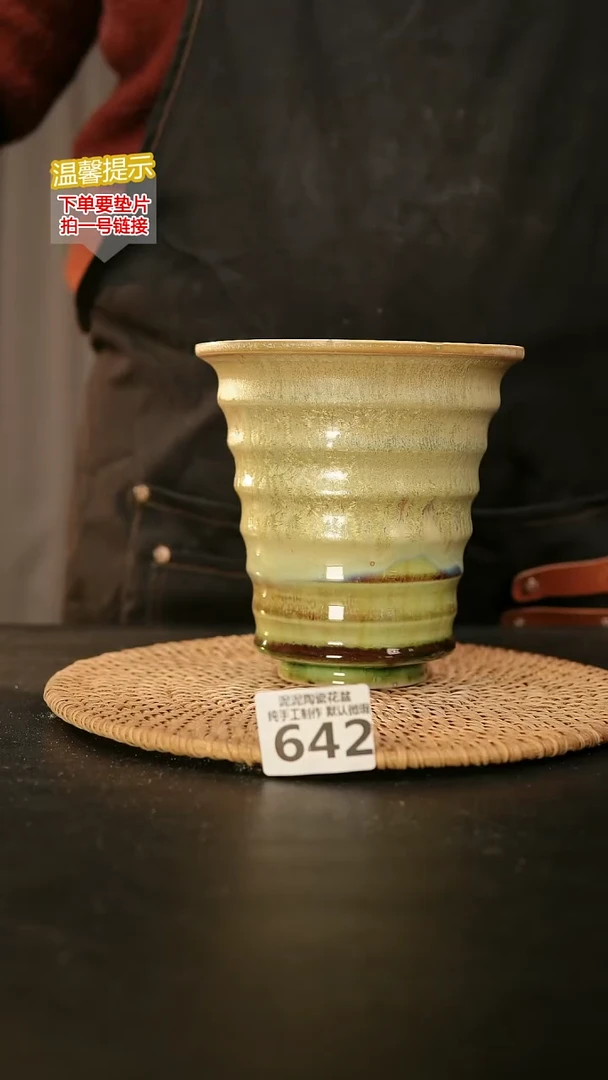 瓷片642内口径约 12 外高约15