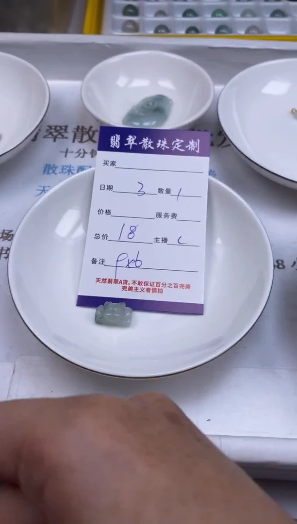 翡翠未镶嵌颈饰贞城散珠批发DIY编制