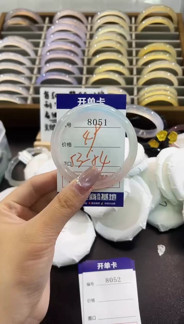 手镯玛瑙/玉髓未镶嵌8051