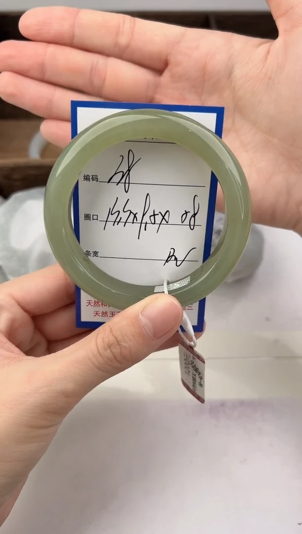 未镶嵌手镯和田玉38颜色微差无瑕疵