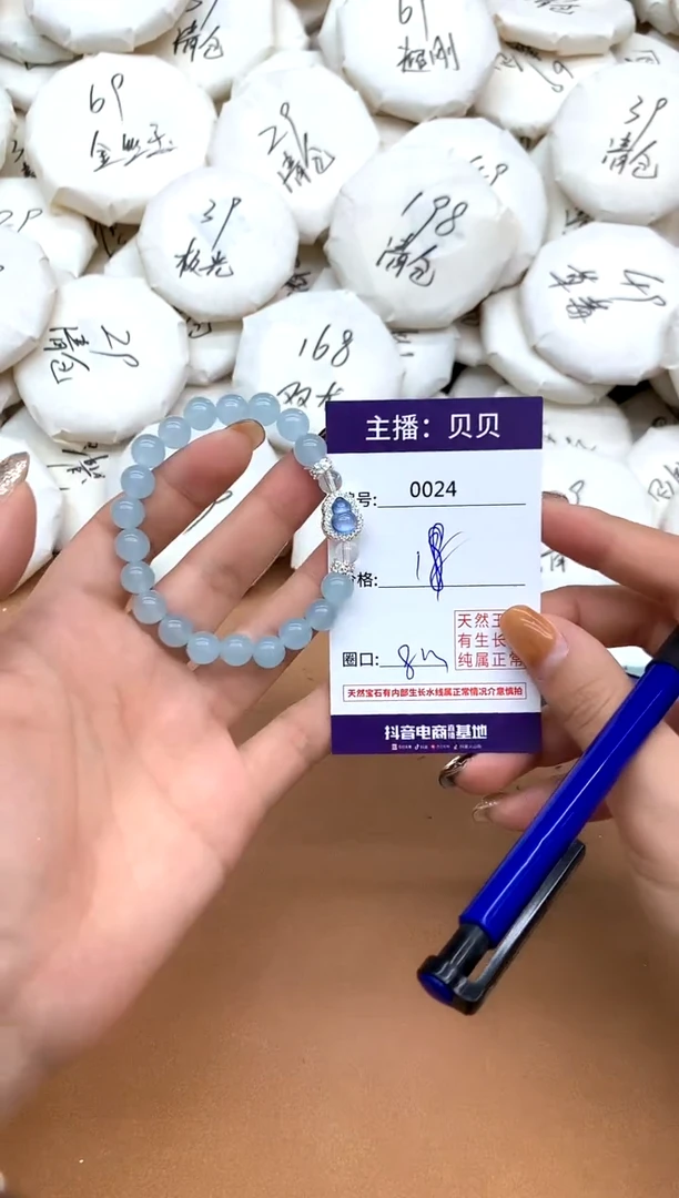 未镶嵌手链石英质玉24