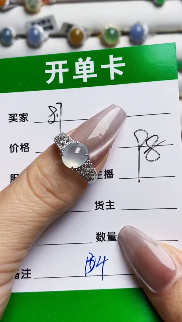 银S925镶嵌戒指翡翠当***在1314