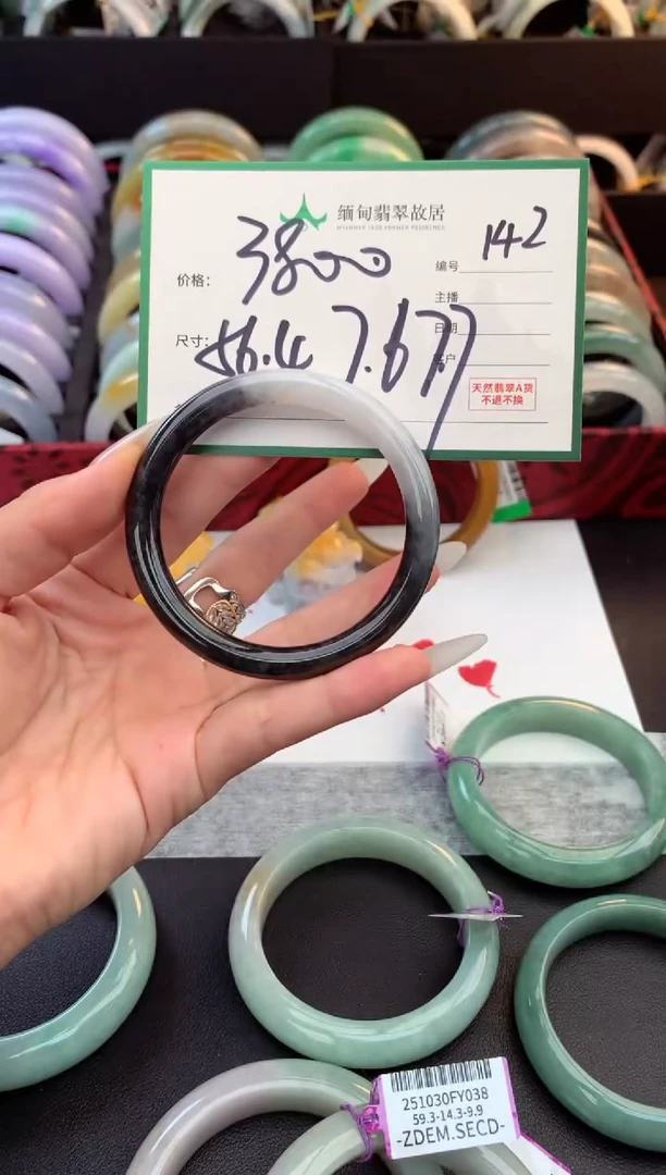未镶嵌定制翡翠毛货需精细抛光+多人