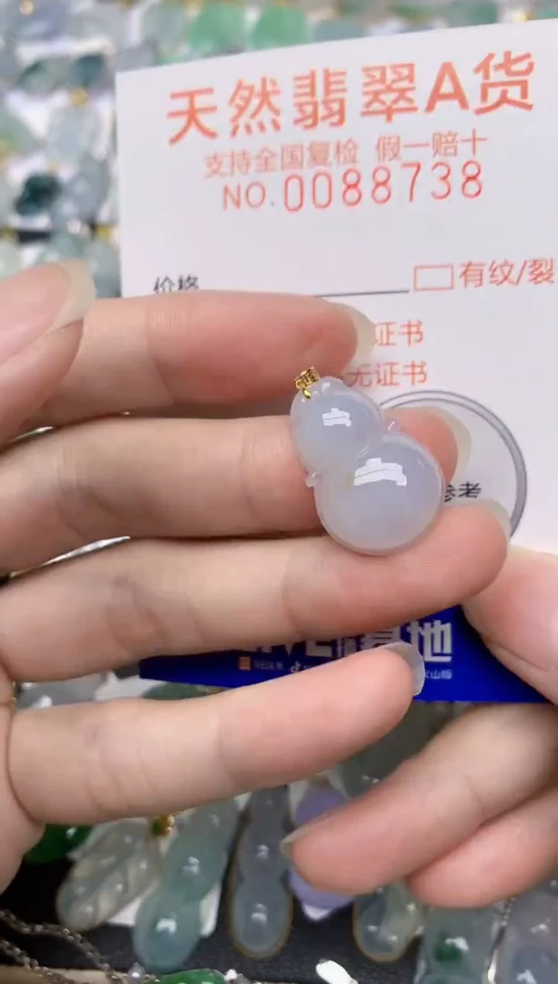 颈饰18K金镶嵌翡翠天然A货翡翠