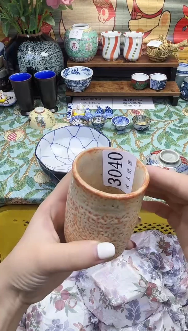 瓷片芝**了           3040