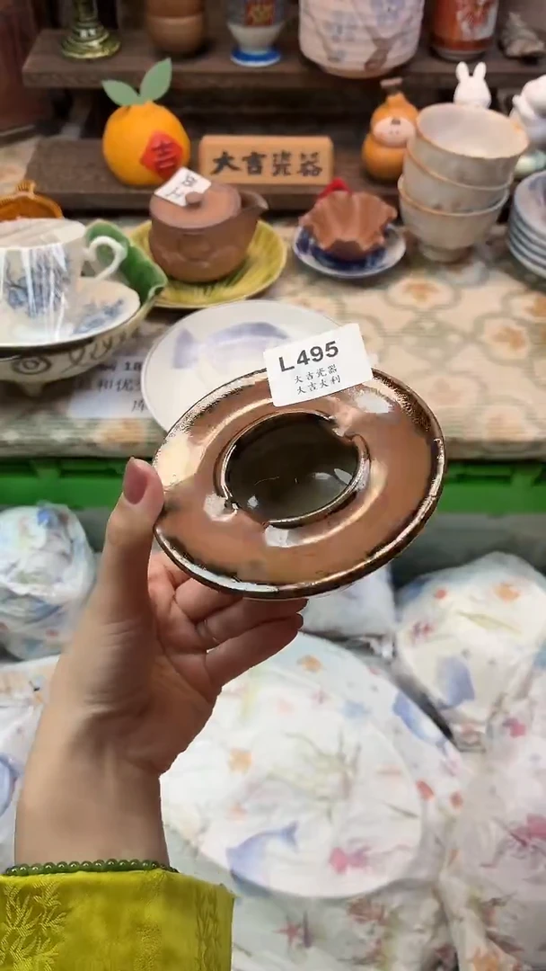 瓷器x***晓   L495（卡瑕）