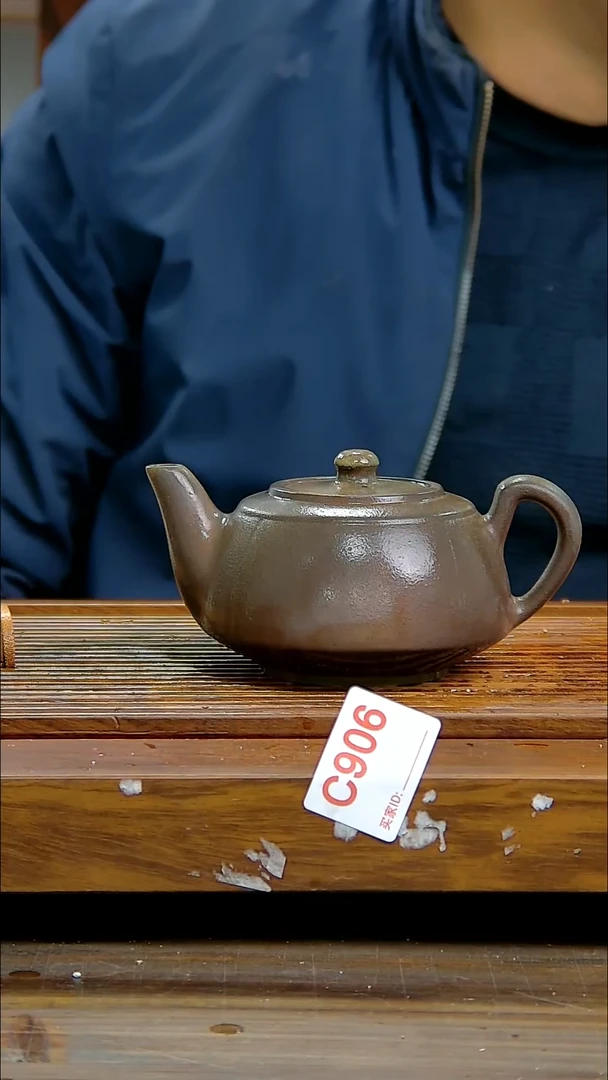 坭兴陶贵台龙窑C906