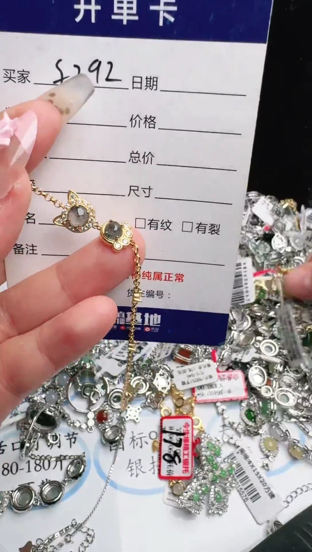 银S925镶嵌戒指翡翠1111