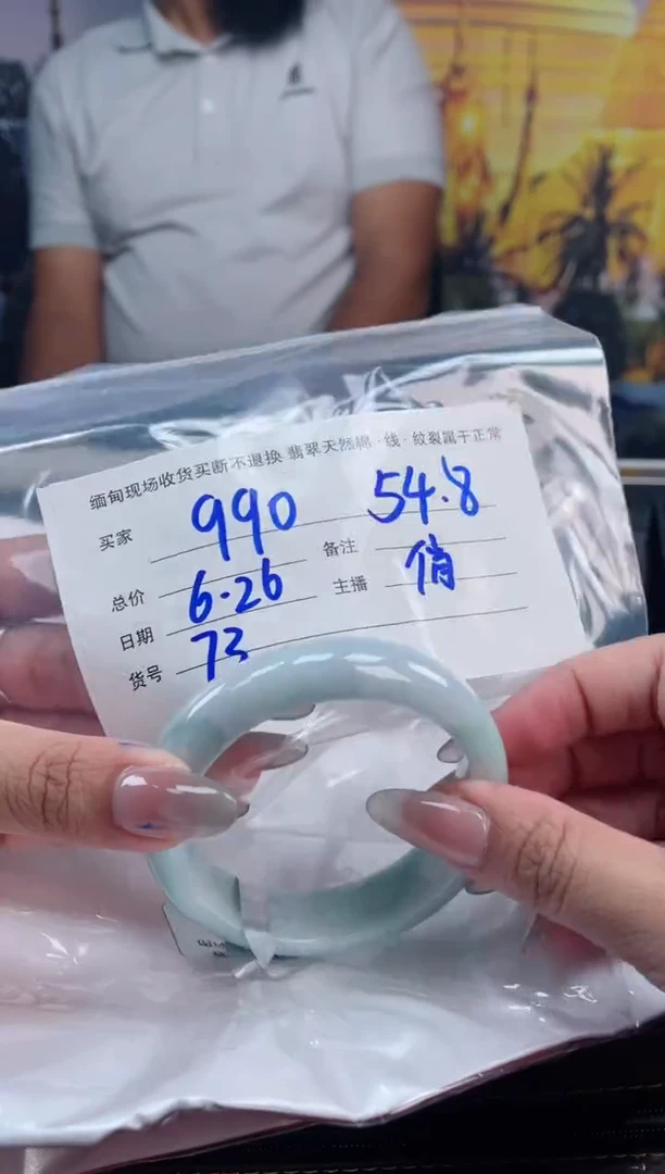 定制翡翠手镯未镶嵌毛货手镯需精细抛光/55