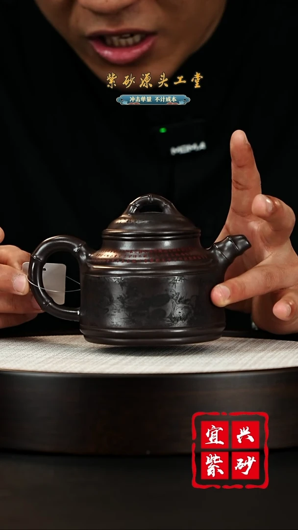 【闪购商品】紫砂茶壶宜兴茶壶