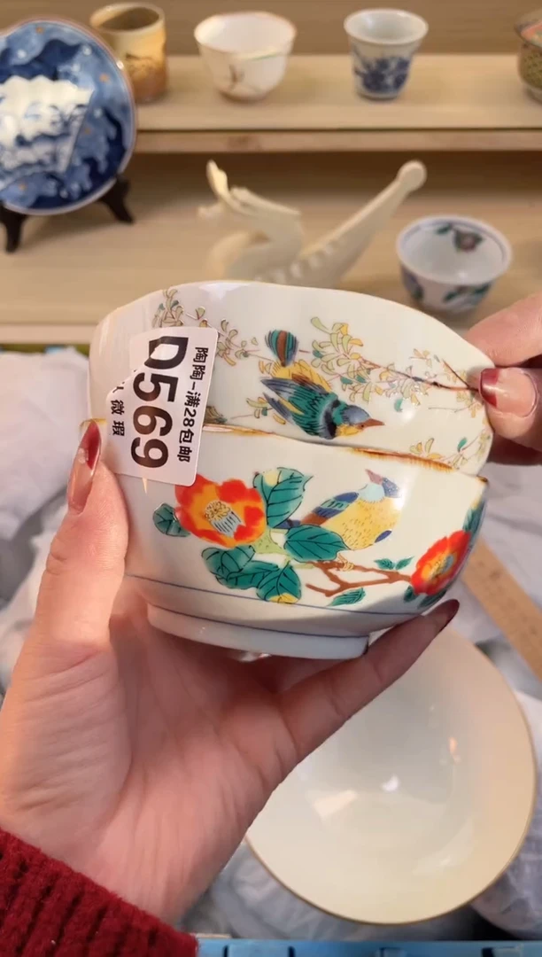 【闪购商品】杯满28包邮瓷器瓷器D569