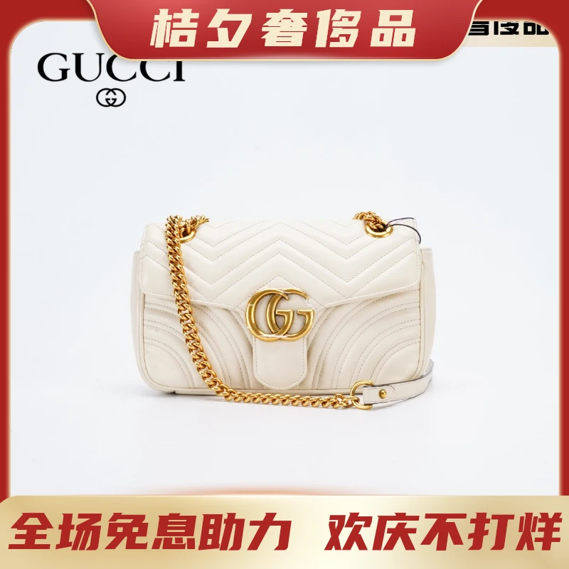 99新 GUCCI/古驰 马蒙26包白色/BG22005153/98新
