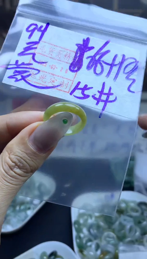 定制翡翠未镶嵌戒圈15*76元毛货需精抛光