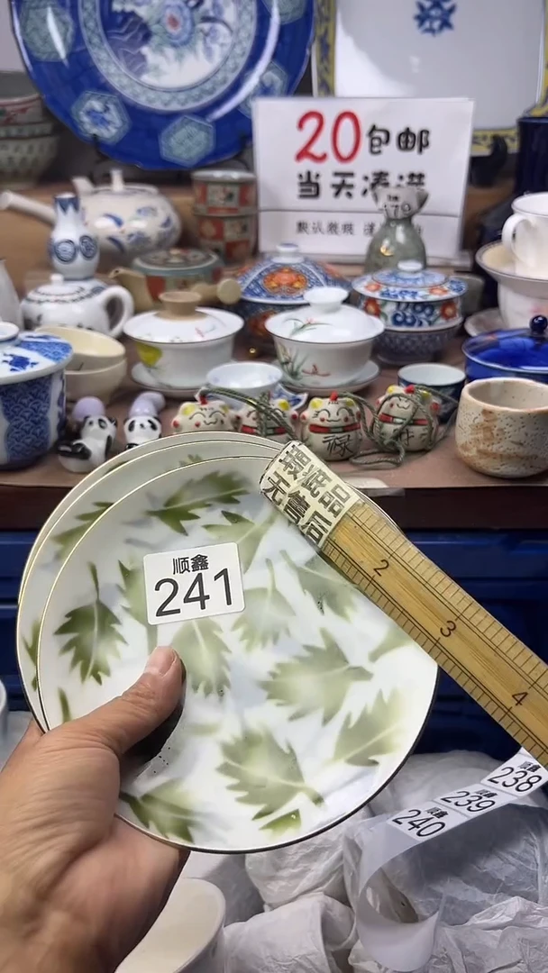 小****?顺鑫工艺品店闪购