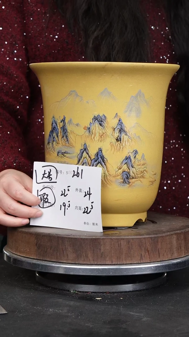【闪购商品】紫砂花盆261瑕疵紫砂花盆
