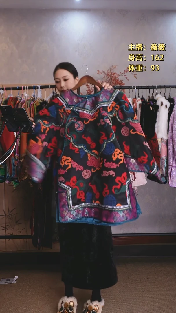 八宝葫芦如意大云肩太太服