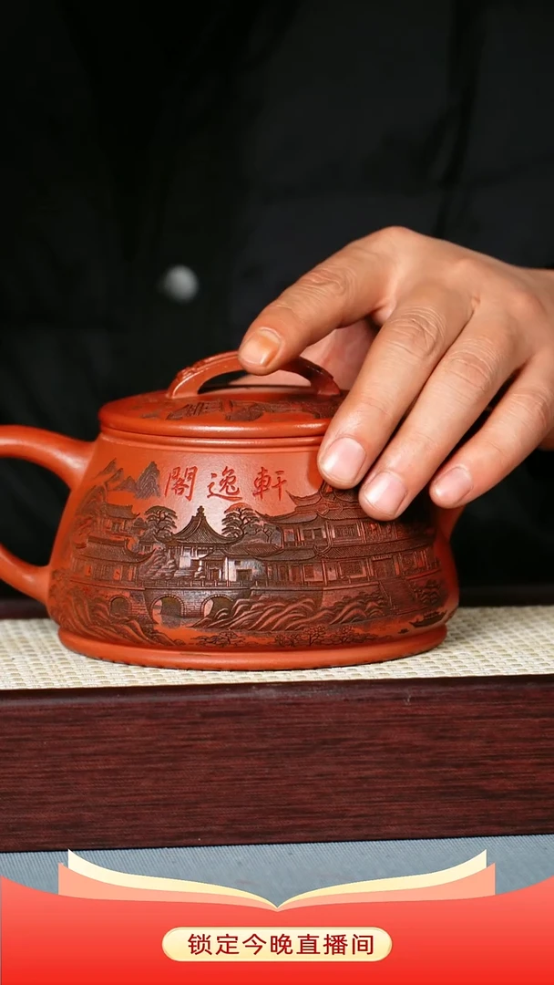茶壶紫砂 赤龙血砂 瓦瓢