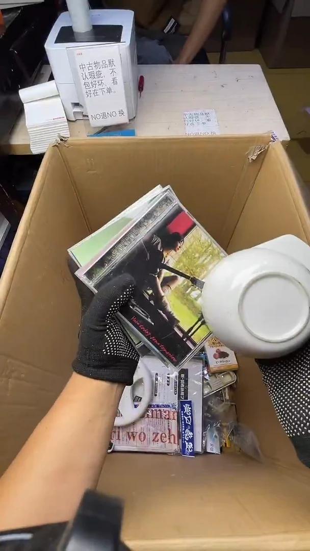 已*置二手商品不退不换