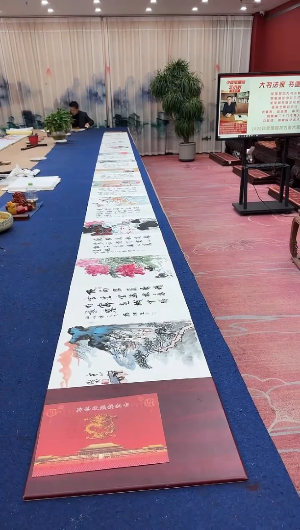 书法松 韩耀河刘合文王定奎祁传华陈纯明合作红木册页 证书锦盒