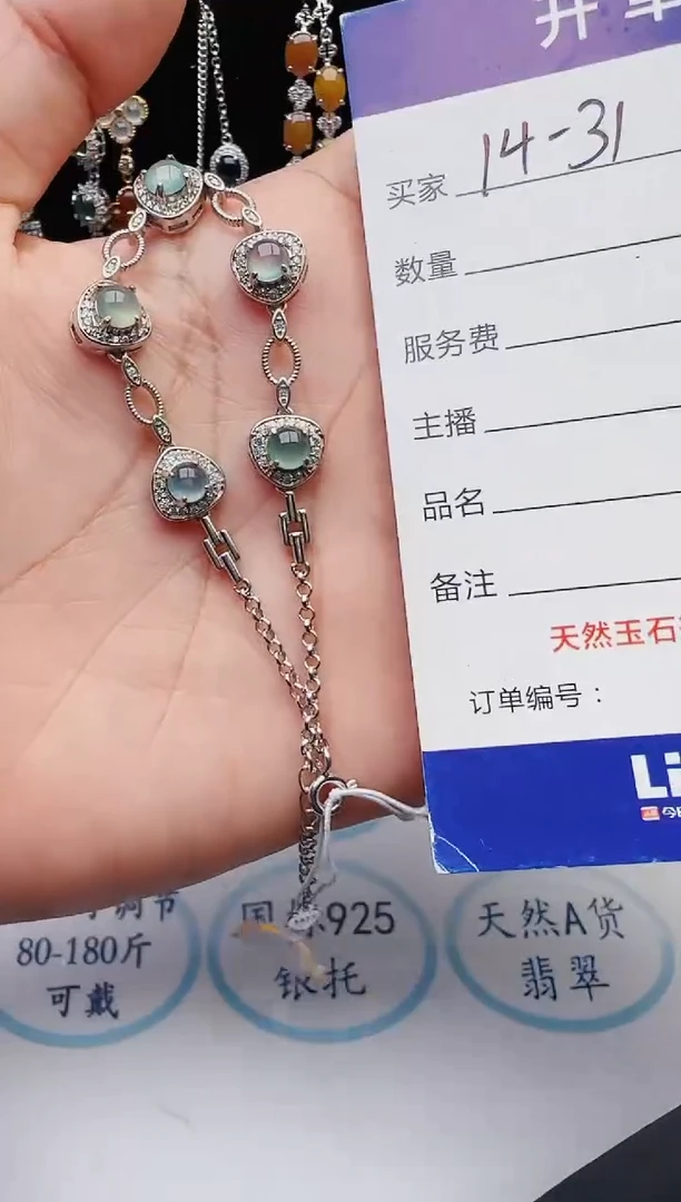 【闪购商品】翡翠戒指银S925镶嵌红星翡翠