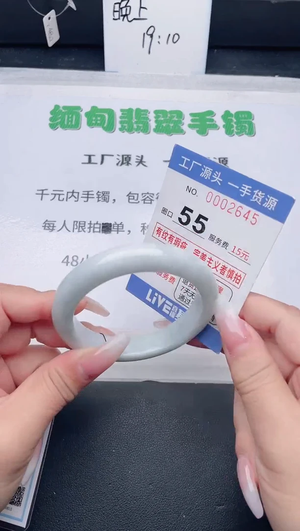未镶嵌手镯翡翠翡翠手镯未镶嵌