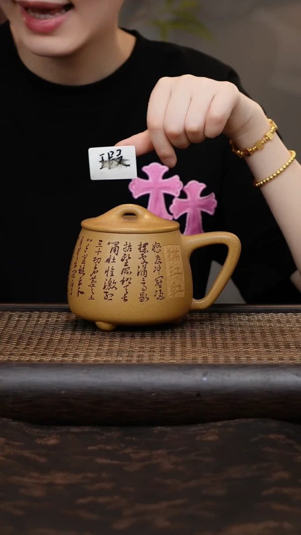 茶杯紫砂满江红石瓢大暇