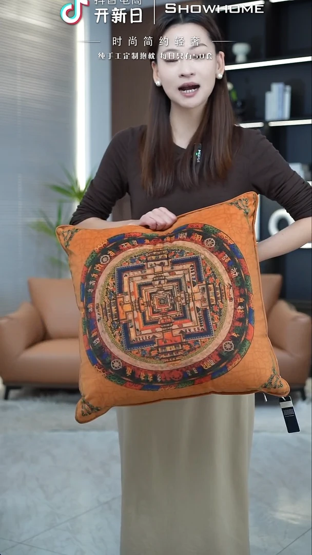 唐卡橘色50X50带芯