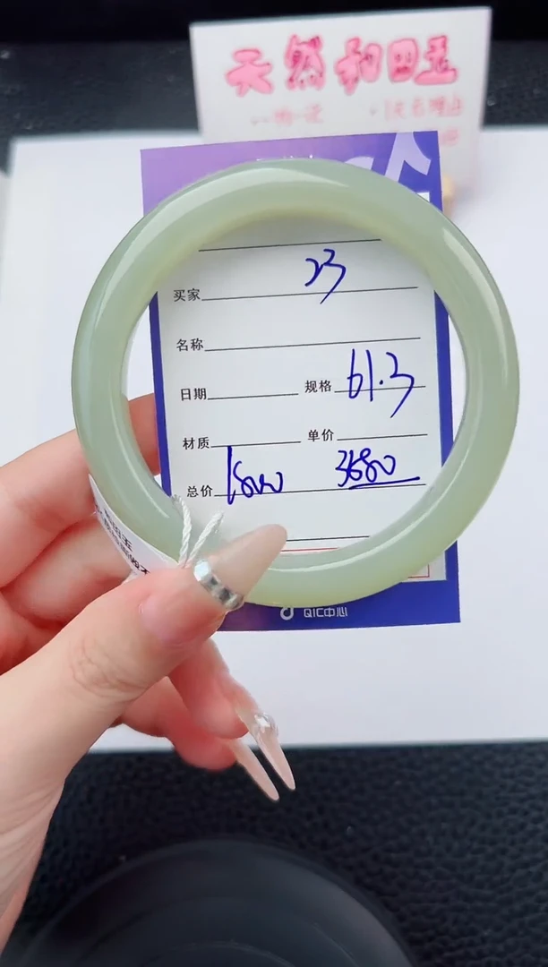 未镶嵌手镯和田玉23碎玉微色差T4