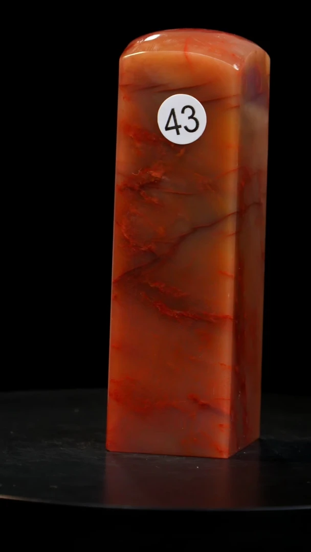 昌化石红花冻印章印章印章