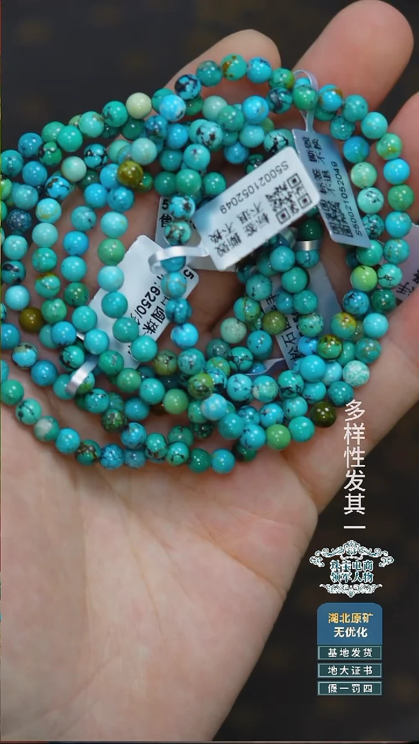 未镶嵌绿松石珠宝奇石A002多样性发其一