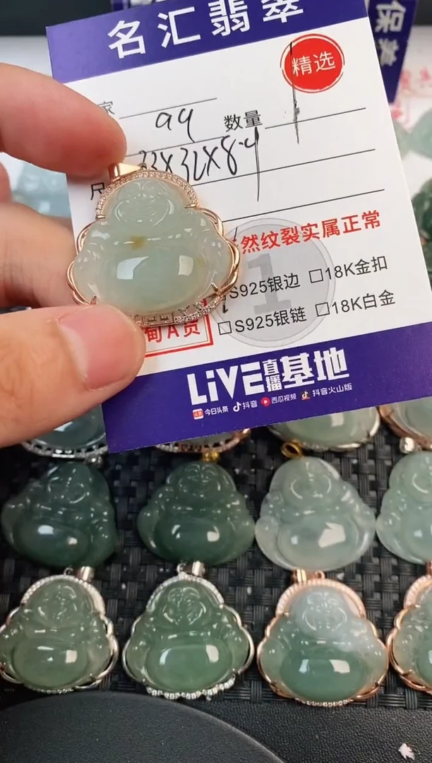 颈饰银S925镶嵌翡翠·