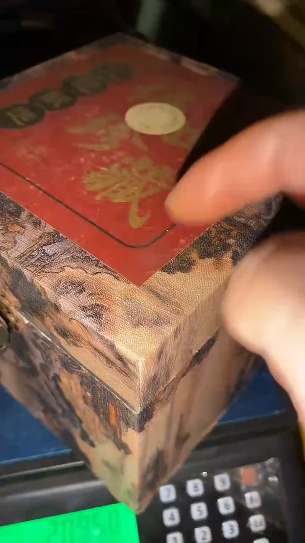 (松柏优品）摆件一个章+大T