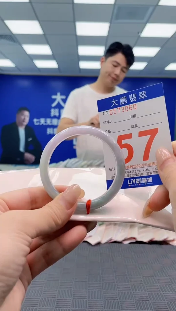 翡翠手镯未镶嵌AAAAAAAAAAAAAAAA