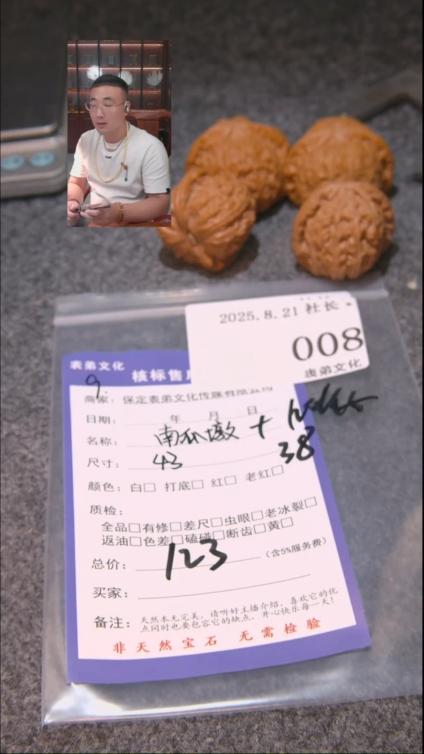 把件文玩核桃c***e南瓜墩+白狮子008表弟文化