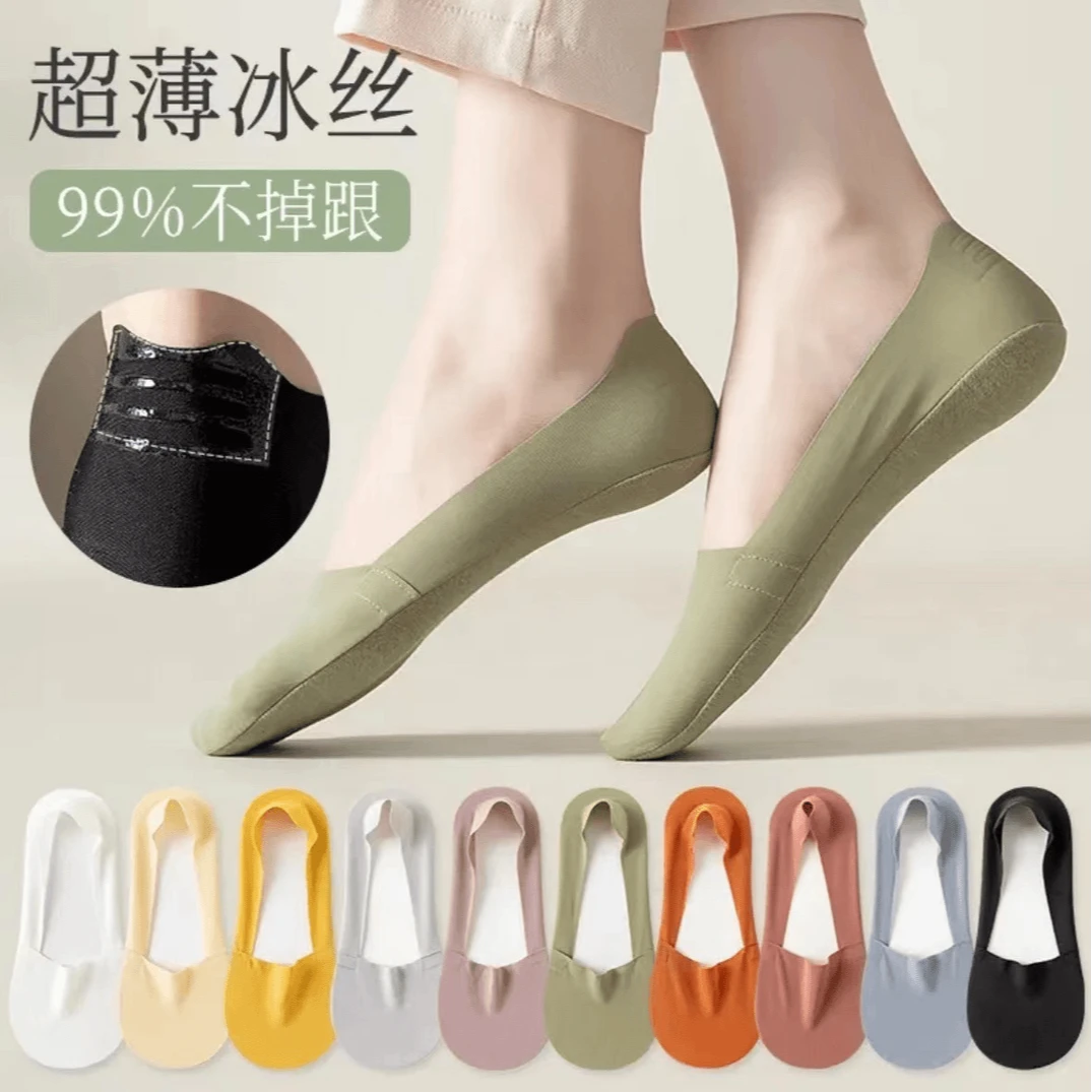 10A抗菌4双冰丝船袜女夏季薄款棉底防滑不掉跟隐形任意剪浅口