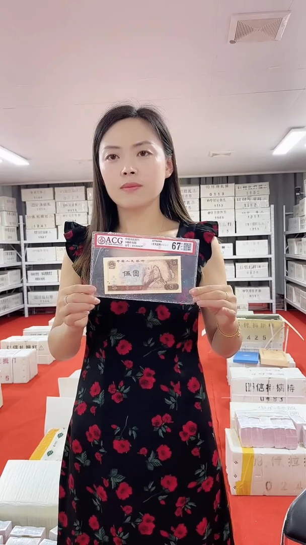 05金腰带百张连不挑号带盒