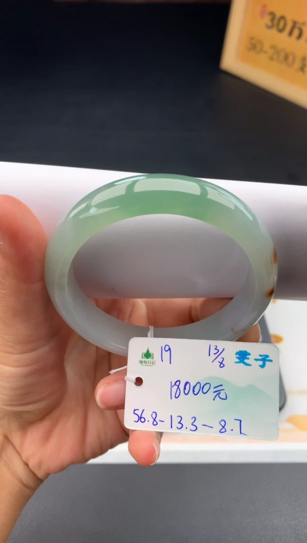翡翠手镯未镶嵌自带#送人#，联系客服核对地址~