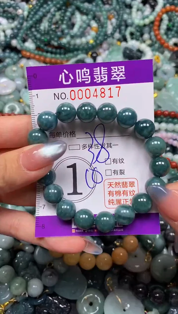 颈饰未镶嵌翡翠闪购004817