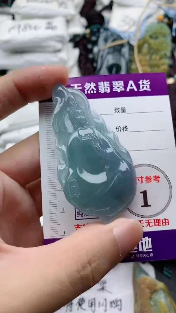 颈饰未镶嵌翡翠888
