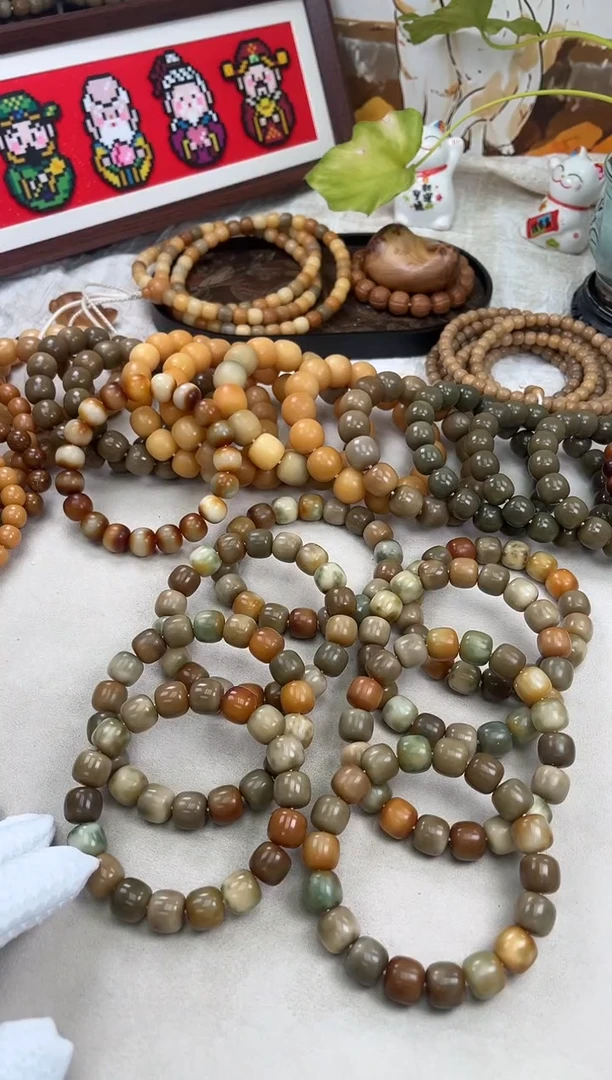 手串菩提根/象牙果a869 卡14 干磨莫高窟