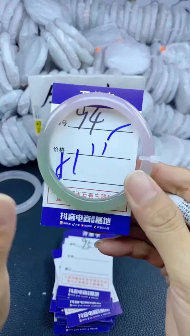 手镯玛瑙/玉髓未镶嵌94