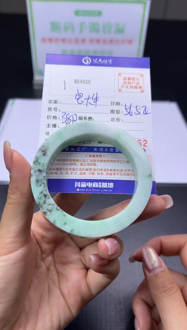 未镶嵌手镯定制翡翠宝*牛手镯