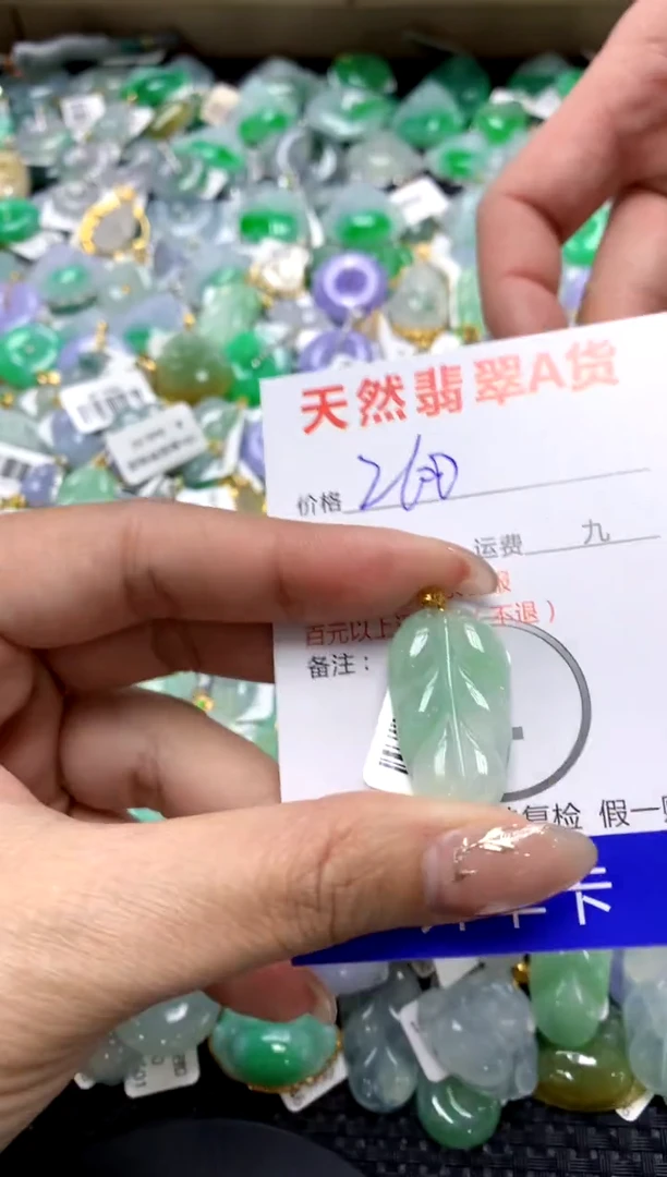 【闪购商品】翡翠颈饰18K金镶嵌1111111111111111