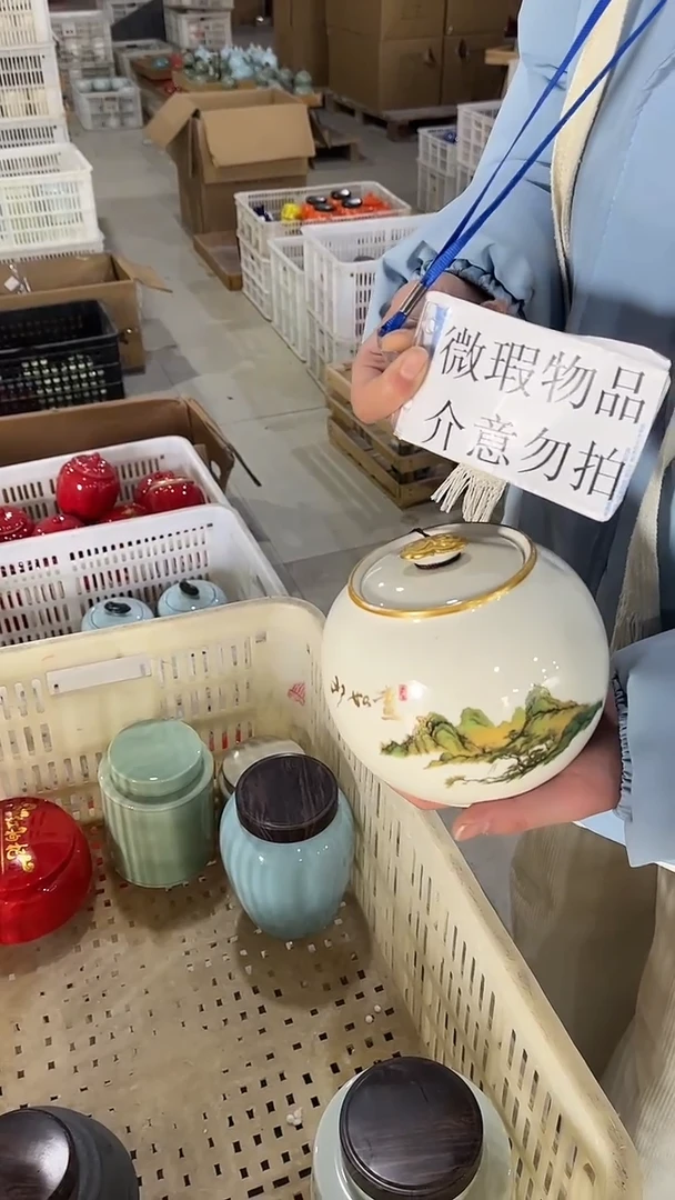 【闪购商品】其他陶瓷茶叶罐储物密封罐家用绿茶红茶普洱龙井
