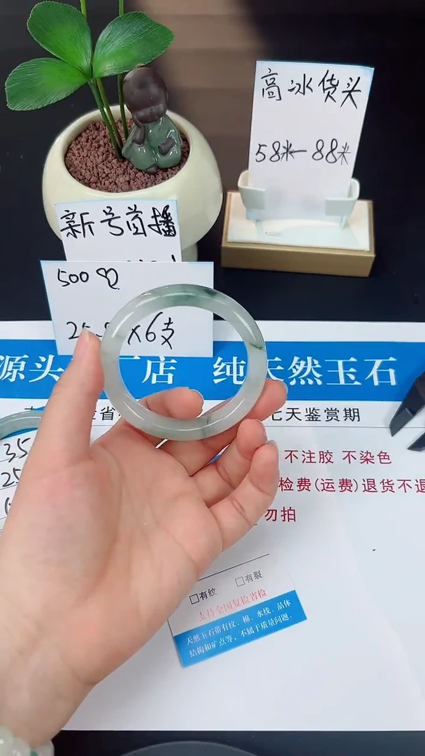 未镶嵌手镯石英质玉36-54/55
