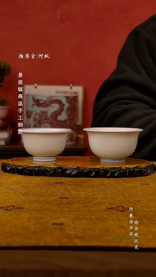 杯子陶瓷8【微瑕】景德镇高温手工大道至简白胎套组  盖碗+杯子